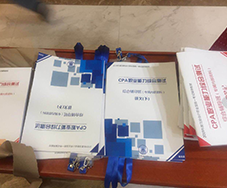 注會(huì)內(nèi)部教輔