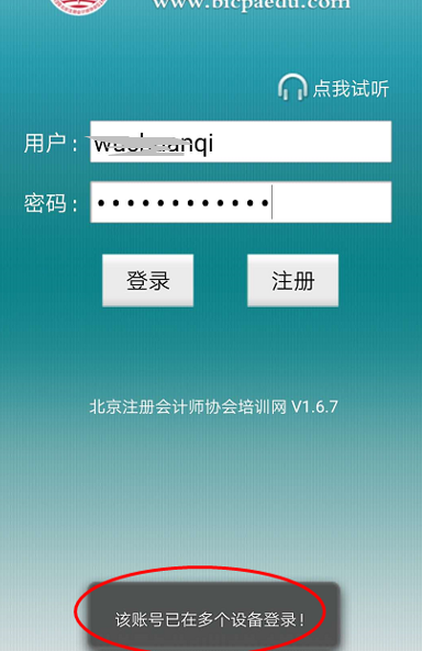 其他問(wèn)題描述圖片1.png