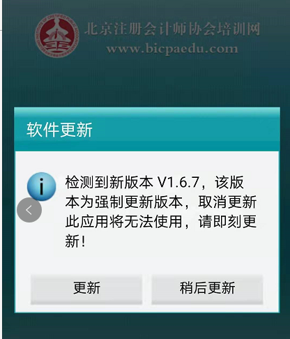 其他問(wèn)題描述圖片2.png
