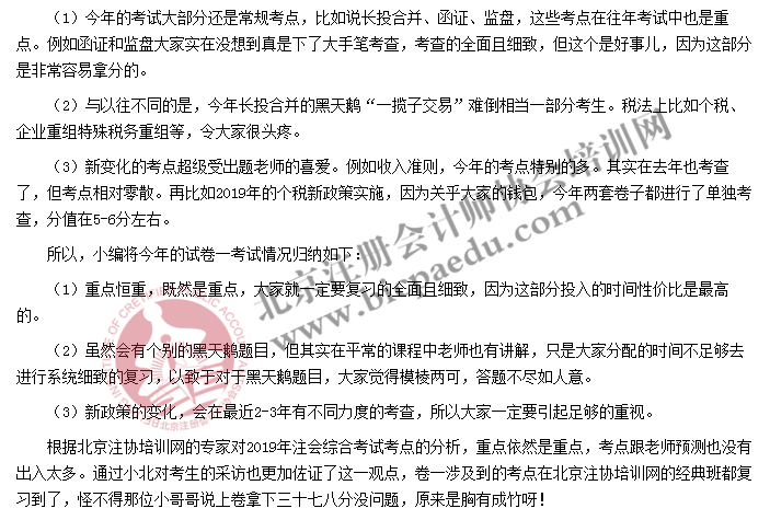 微信截圖_20190828143404.png