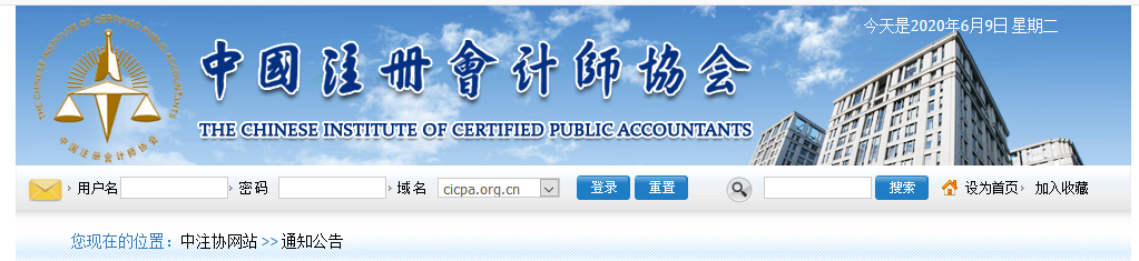 CPA