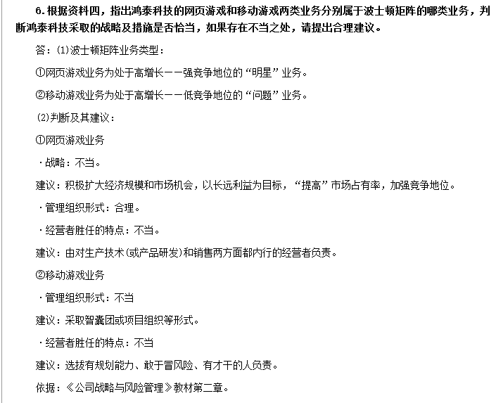 注會考試.png